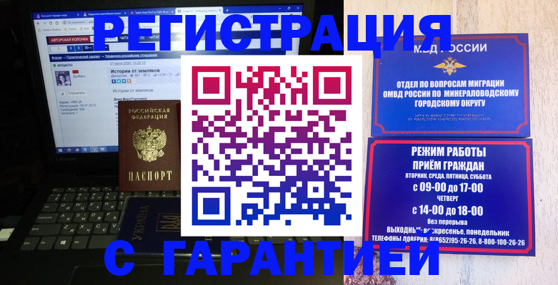 найти адрес прописки в Бодайбо